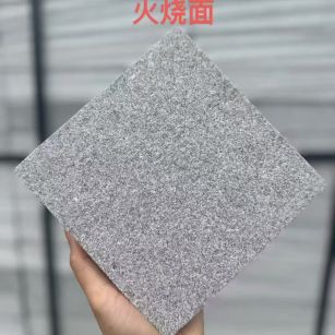 武威芝麻灰火烧面