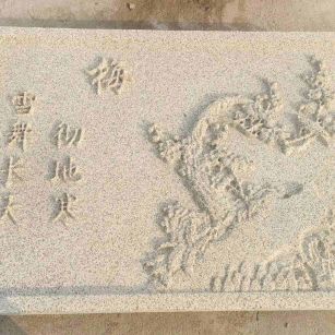 武威 黄金麻花岗岩别墅外立面雕花板