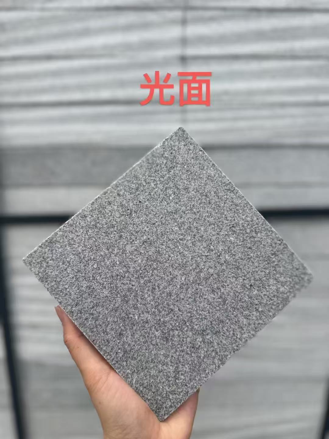 武威芝麻灰光面