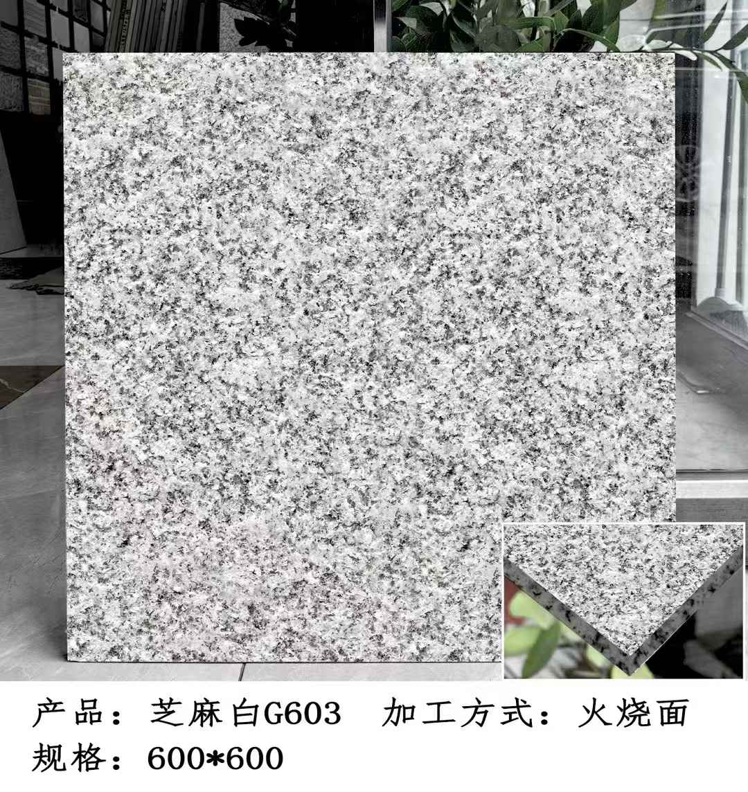 武威芝麻白火烧面