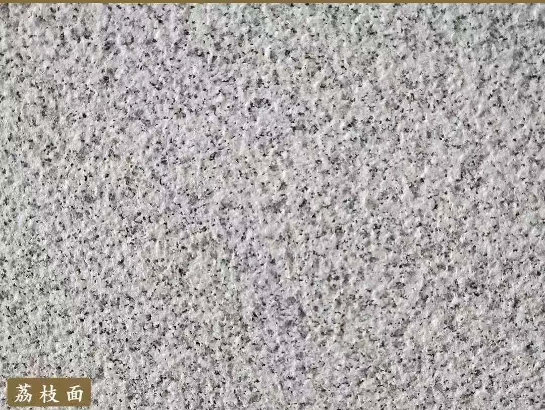 武威白麻荔枝面